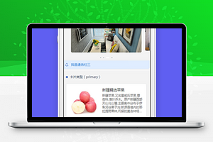 图片轮播通告栏阅读微信租房团小程序源码