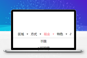 微信小Z城市租房找房小程序模板
