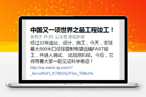 橙色精简分栏式资讯排版阅读新闻列表小程序