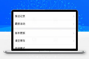 橙色在线阅读微信图书馆登录页程序源码
