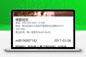 网格样式本地宝周边服务推广消息推送生活服务微信小程序模板