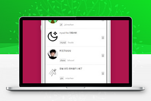 V2EX小程序最新页面模板源码下载