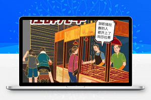 社群鱼塘宝2.0.10开源