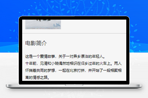 互联网娱乐行业新闻影视资讯小程序前端源码模板