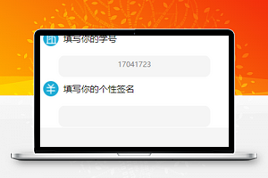 蓝色外卖小程序我的个人中心页面模板下载