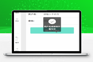 君果信息