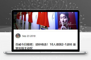 蓝色体育热点微信小程序模板下载