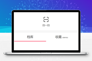 精简在线个人云文档管理小程序源码