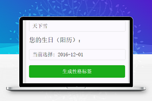 柏拉图测试：趣味图片生成器