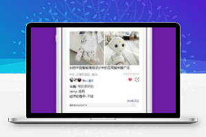 白色个人博客首页小程序模板源代码下载