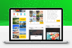 【早晚安打卡签到v2.0.1】海报样式一键复制克隆功能