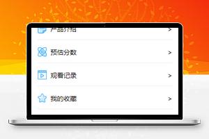 高考小程序蓝色个人中心页面模板源码下载