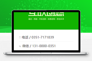 企业名片小程序模板