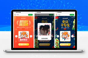 【头像吸粉1.9.0】换头像小程序+优化卡顿情况+吸粉营销
