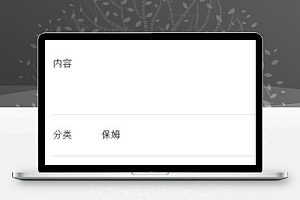 发问题