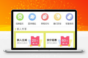 限定喜茶铺网上微信商城小程序模板