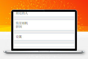 学习框架