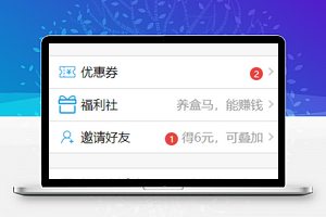 盒马生鲜小程序模板蓝色个人中心页面下载