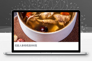 图文说明分享商品详情页商城购物程序源码