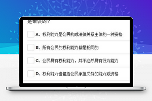 历年真题选题练习微信小程序源码下载