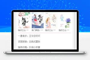 小说：flex布局，文字超出显示省略号