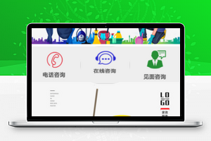 图文家政服务宣传微信在线咨询程序源码