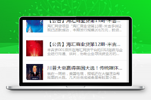 富文本解析，折线图，MD5，bluebird.js，es6