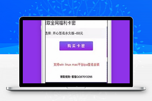 卡密小程序带团购和分销模块源码下载