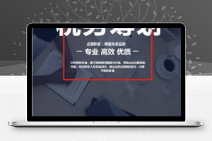 税务公司小程序模板