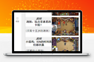 一个小DEMO,HTTP访问斗鱼开放API