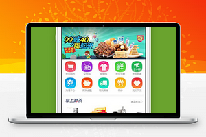 仿京东商城首页页面小程序源码下载
