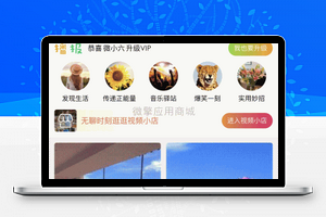 朋友圈看视频v1.0.15