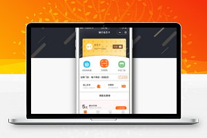 【柚子门店会员卡1.7.9】转发绑定分销+大转盘+积分任务插件