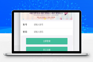 家政服务小程序v2.8.59