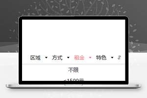 微信小Z城市租房找房小程序模板