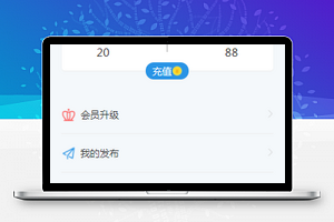 蓝色小程序点击登录个人中心模板源码下载