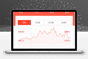 交易明细