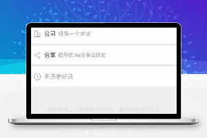 蓝色出行路线交通方案规划智能选择程序源码