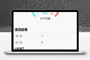 居家助手创意贴心微信小程序模板