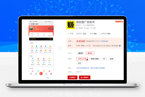 朋友圈广告助手V11.2.0