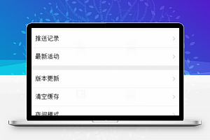 橙色在线阅读微信图书馆登录页程序源码
