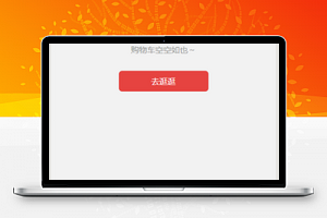 天使童装微信服装购物商城小程序源码