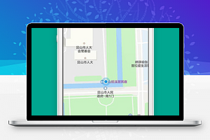 微信洗衣小程序地址获取页面源码下载