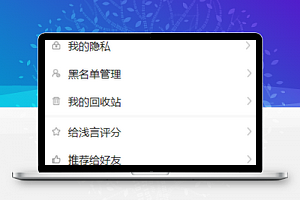 微信小程序设置页面模板样式下载