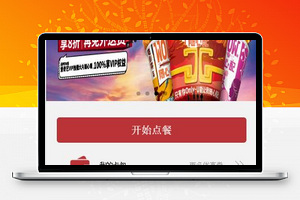 肯德基：map地图及模拟数据使用