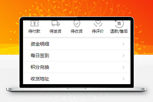 简单文字排版购物车购物商城微信小程序模板