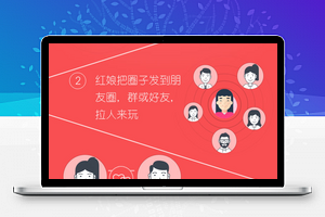 心动圈 v1.9.2