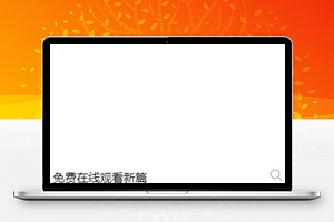 简单文字排版贝贝综合商城微信小程序模板