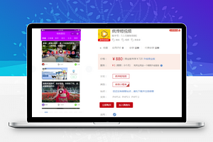 最新疯传短视频5.1