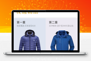 精选骆驼优品服饰微信商城小程序前端模板